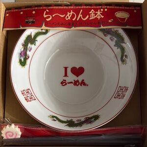 I Love Ramen Bowl Set - White and Red